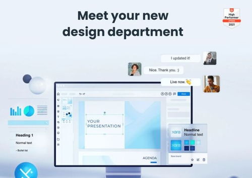 6款设计软件，UI设计师的月薪30K加速器