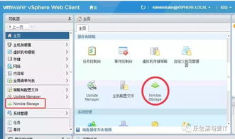 VMware SDS之九 VMware软件定义存储鲜为人知的另一部分——存储软件