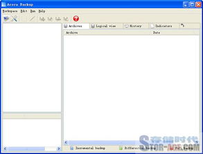 盘点存储软件的50个开源替代品 从对象存储到分布式文件系统